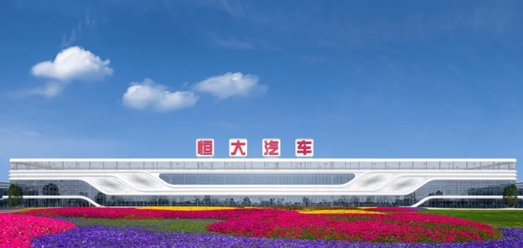恒大健康管理层透露,目前建设进度最快的广东南沙,上海松江生产基地